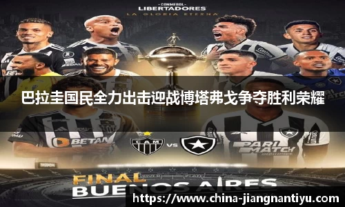 江南体育注册登录
